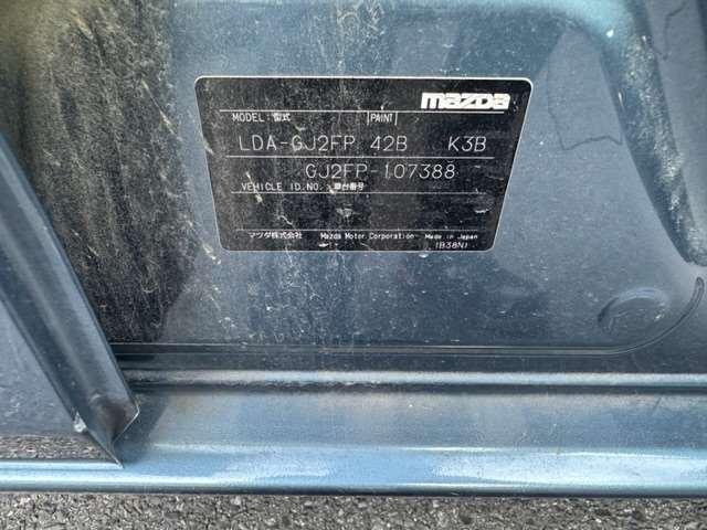 2013 Mazda 6 Steering Box/Rack View Auto part Steering Box/Rack Mazda 6 2013