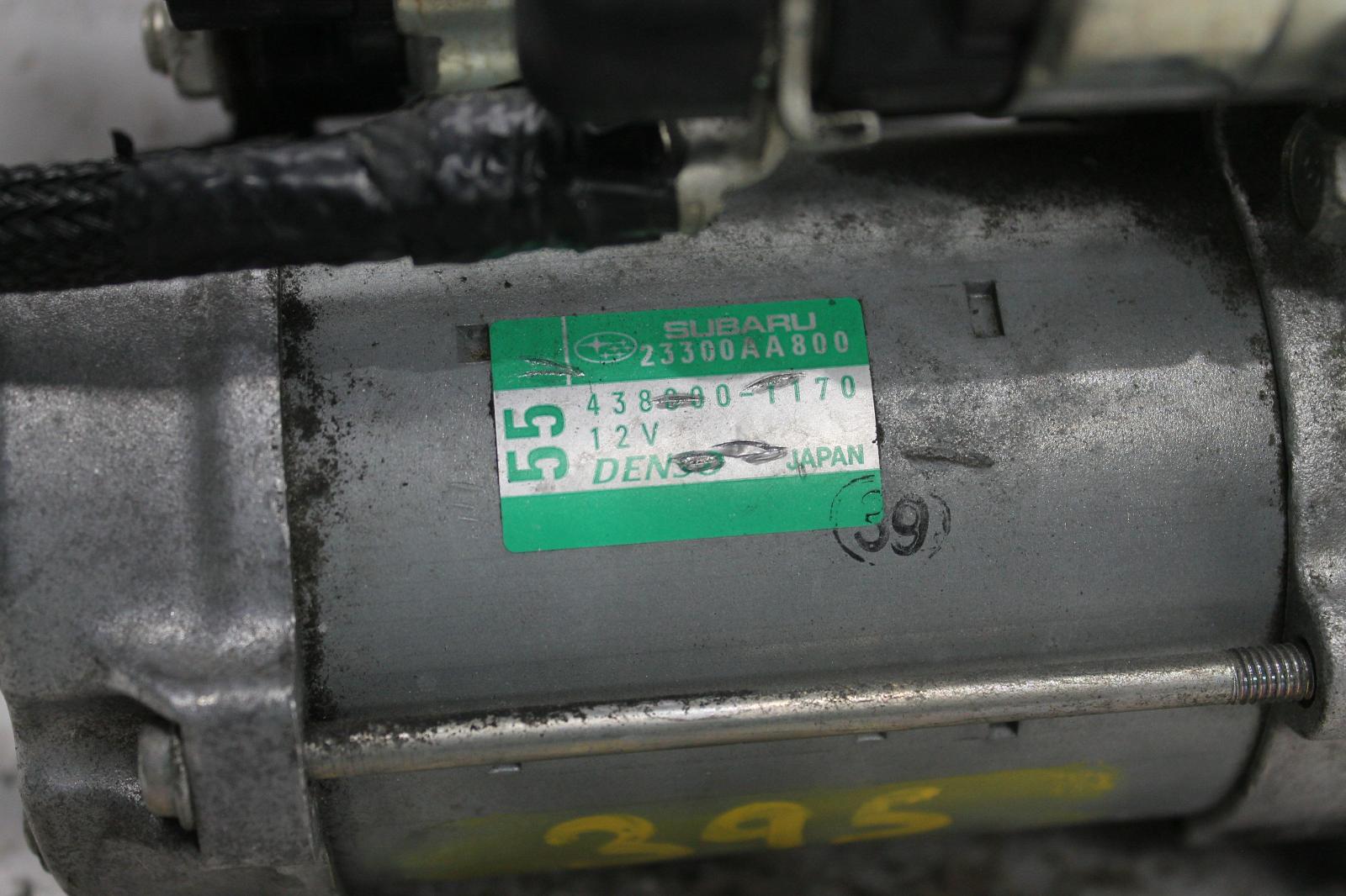 2016 Subaru Outback Starter View Auto part Starter Subaru Outback 2016