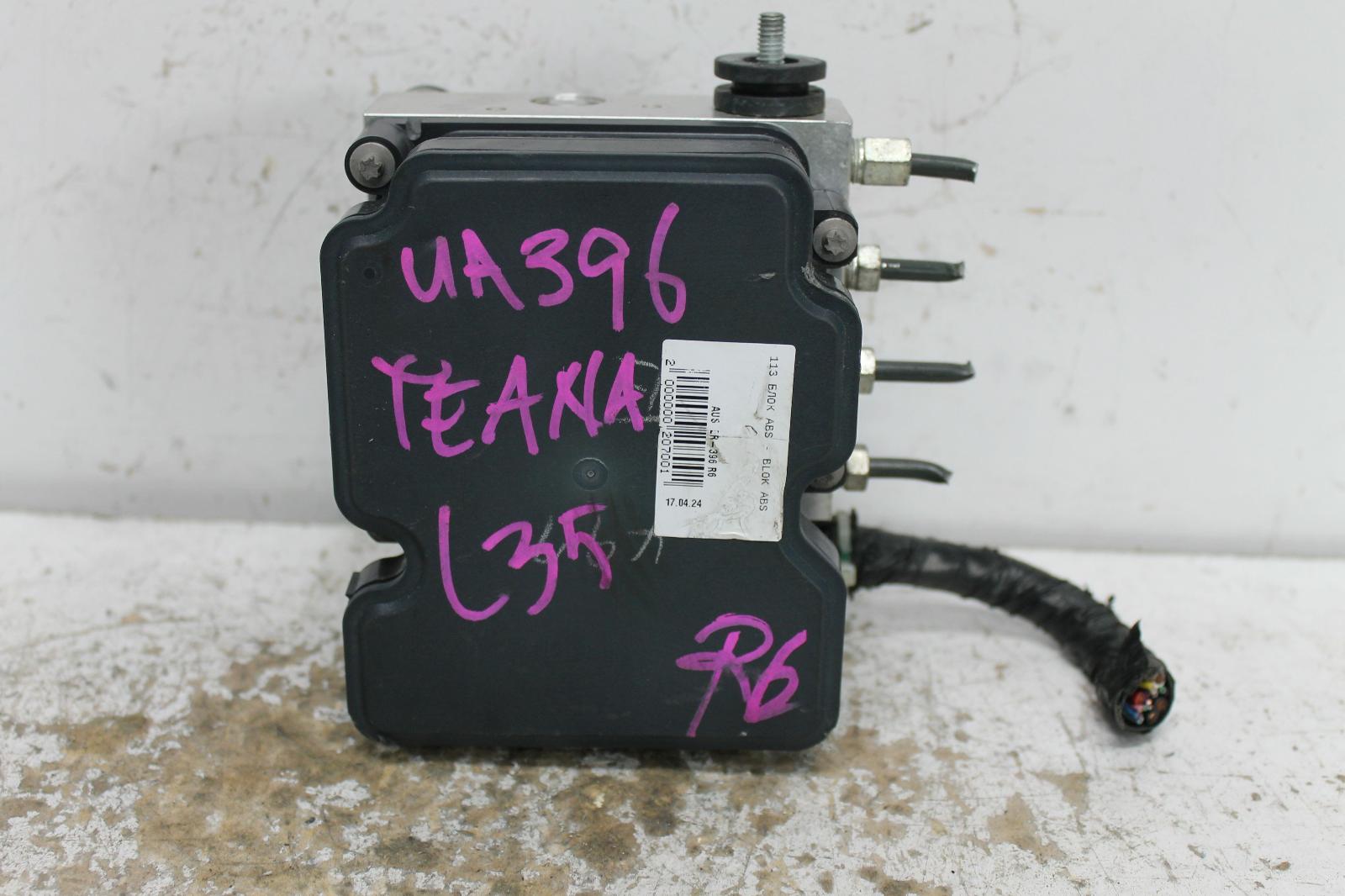 View Auto part Abs Pump/Modulator Nissan Altima 2014