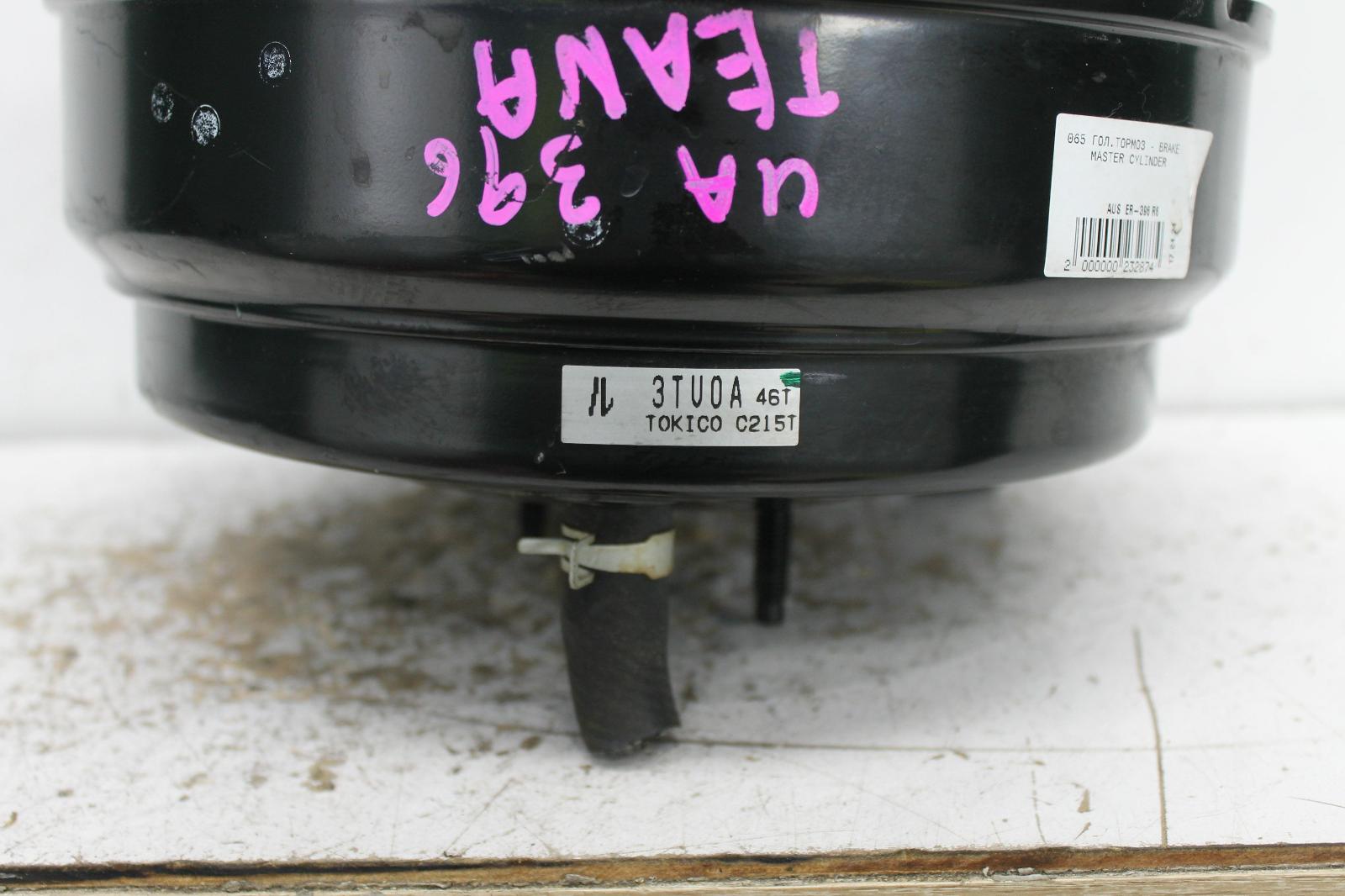 View Auto part Brake Booster Nissan Altima 2014