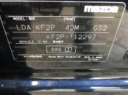 View Auto part Wheel Arch Flare Mazda Cx5 2018