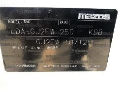 View Auto part Left Guard Mazda 6 2014