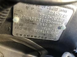 View Auto part Washer Bottle Nissan Juke 2012