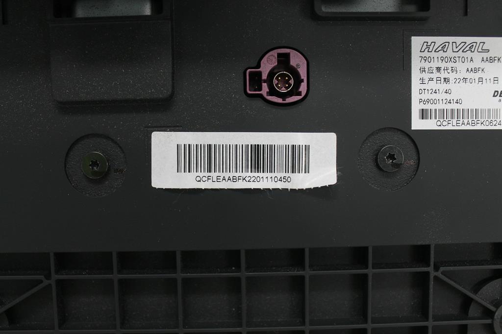 2022 Haval Jolion Radio/Cd/Dvd/Sat/Tv View Auto part Radio/Cd/Dvd/Sat/Tv Haval Jolion 2022