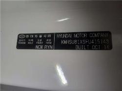 View Auto part Towbar Hyundai Santa Fe 2014