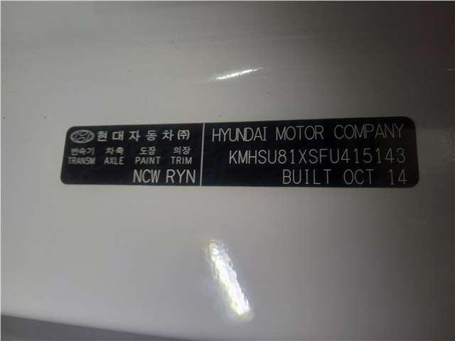 View Auto part Towbar Hyundai Santa Fe 2014