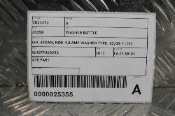 View Auto part Washer Bottle Mazda 6 2010