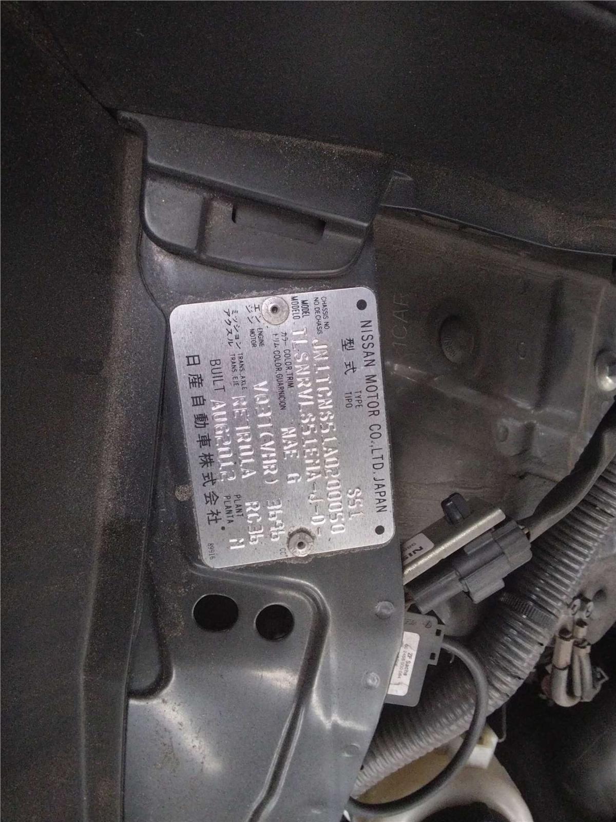 2013 Infiniti Fx A/C Condenser View Auto part A/C Condenser Infiniti Fx 2013