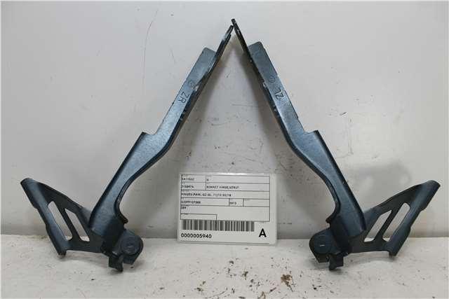 2013 Mazda 6 Bonnet Hinge/Strut View Auto part Bonnet Hinge/Strut Mazda 6 2013
